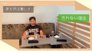 米国生活　８月に家を売るために手直し