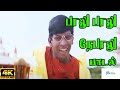 Palu Palu Nepalu பாலு பாலு நேபாலு Vadivelu Voice Gana H D Song