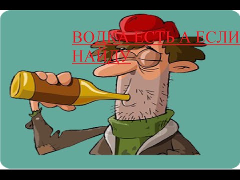 Beneath the Cardboards у снеговика бомбит