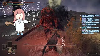 【 エルデンリング】すべてのボス撃破を目指してしゅっぱ～つ【ELDEN RING】#18