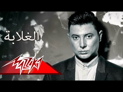 الغلابه محمد عبد المنعم