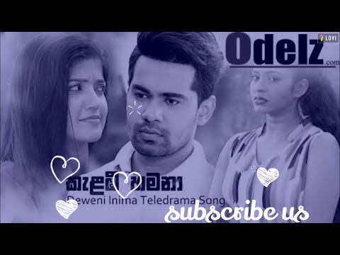කැළඹී හමනා | Kelambi Hamana | Deweni Enima Tele Drama