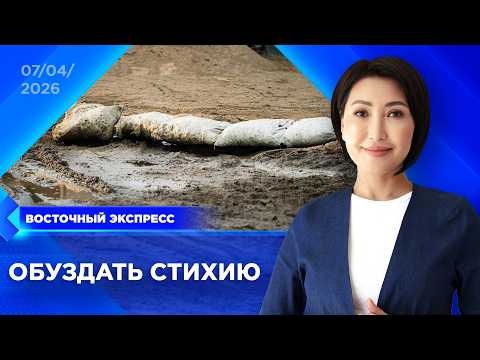 Талые воды топят микрорайон Улан-Удэ | «Восточный экспресс» | новости Бурятии