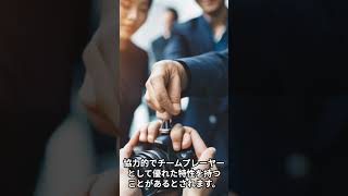 O型の特徴 #shotrs #血液型あるある