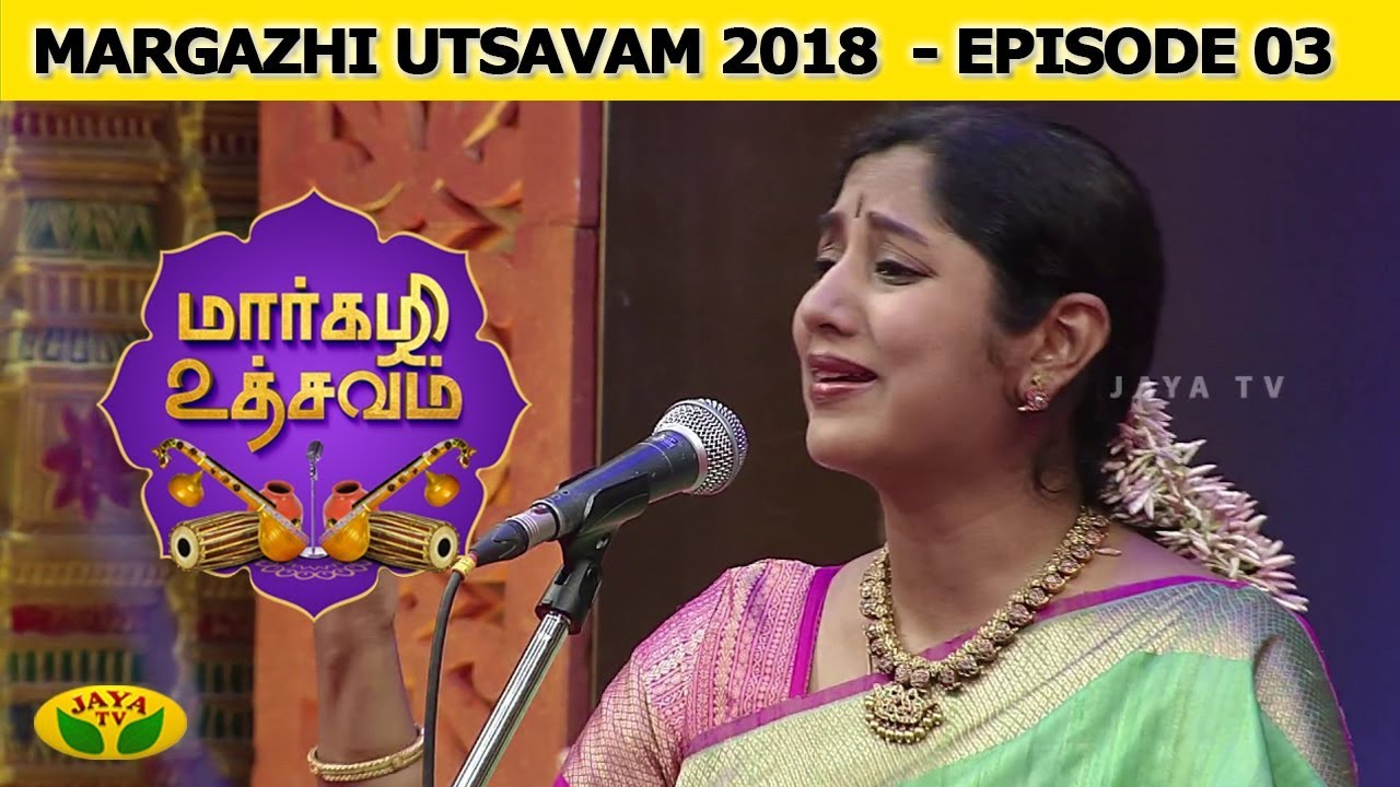 Margazhi Utsavam Episode 03 | Smt. Nisha Rajagopalan | Jaya TV