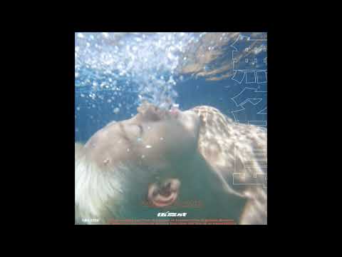 XNINE Wu Jiacheng (X玖少年团 伍嘉成) - 无名岛 (Wild Island) [Audio]