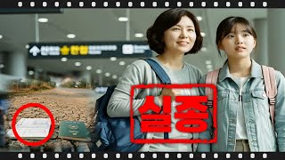 Download lagu 2020년 라오스 한국인 모녀실종... 4년여만에 발견된 충격적인 여권의 정체는? mp3