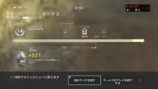 レインボーシックスシージ ランク 適正ブロンズ