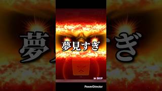 【プロスピ】激アツ‼️TS第一弾累計開封！！#プロスピa #プロ野球スピリッツa #プロスピ #プロスピガチャ#shorts