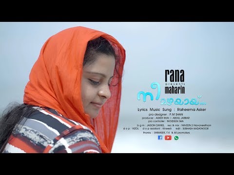 Nee Mazhayayi | Raheema Asker | Asker Bhai | Abdul Jabbar | Essaar Media