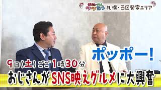 のりのり