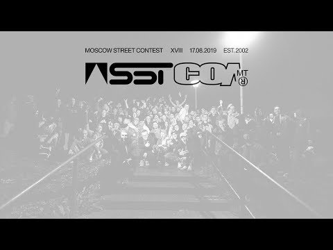 FINAL SPOT: #S3Tmoscow2019 MOSCOW STREET CONTEST S3T 2019