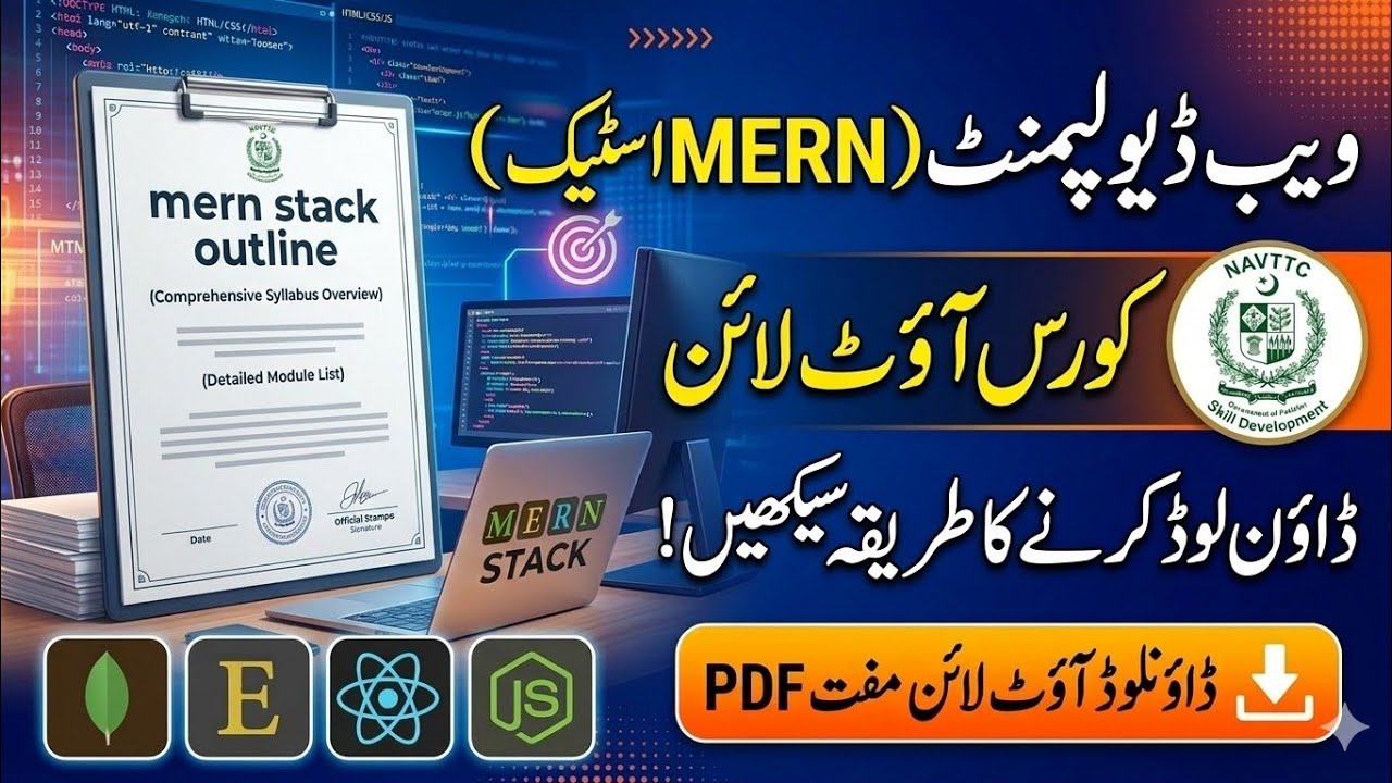 MERN Stack course outline #navttc #mernstack #outline