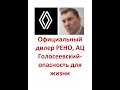 Video 1