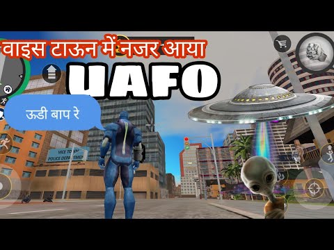 Vice town in space ship 👽UAFO Rope hero shock 😲???