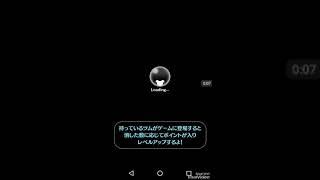 ツムツム アリ王子sl2 プレイ！
