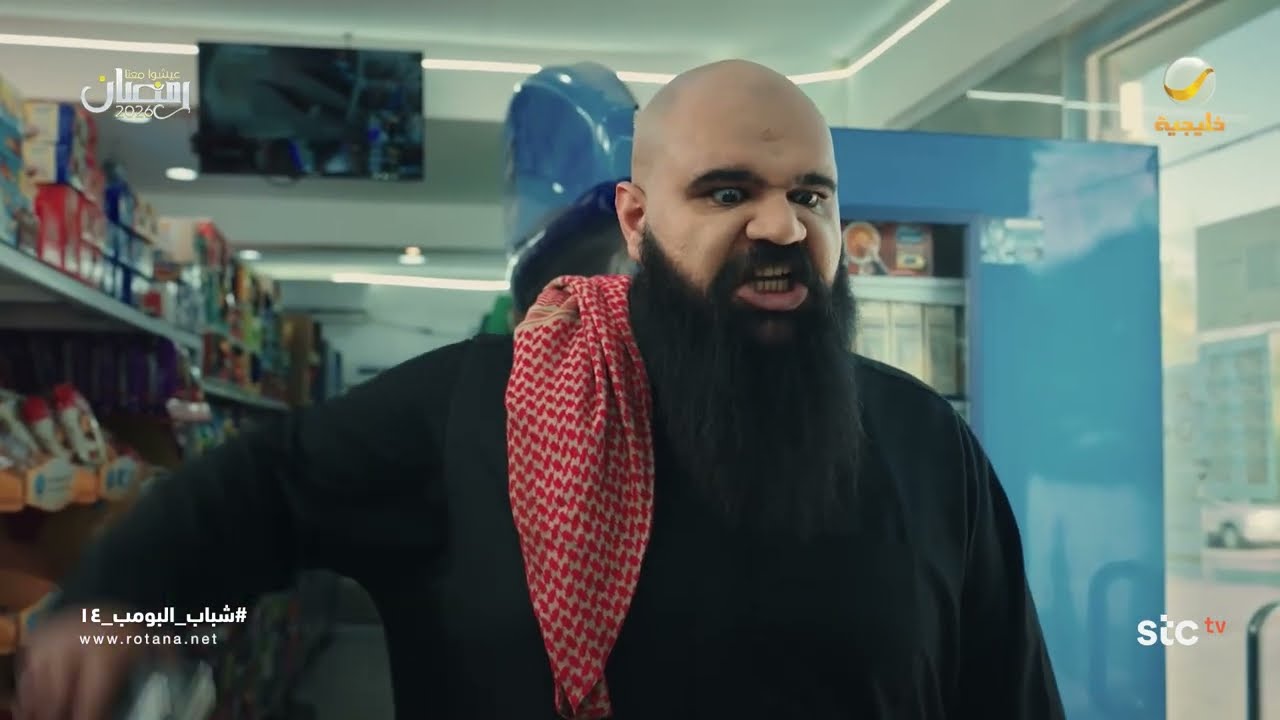 فزعة عامر مع جاره - شباب البومب 14