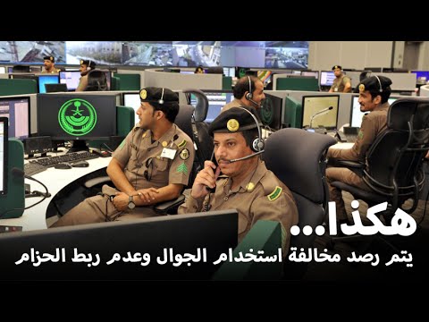 شاهد الفيديو