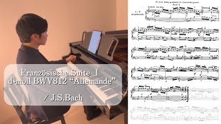 Download lagu 〈Day857〉Französische Suite Ⅰ d-moll BWV812 “Allemande” / J.S.Bach mp3 Download lagu 〈Day857〉Französische Suite Ⅰ d-moll BWV812 “Allemande” / J.S.Bach mp3