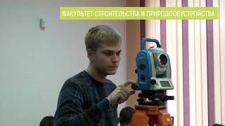 Дальневосточный ГАУ