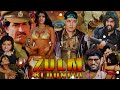 Zulm ki duniya full HD movie in 4k || Bollywood Hindi movie || Shabnam, Kiran kumar, Upasana singh