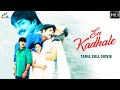 En Kadhale Tamil Full Romantic Movie Nagarjuna Srikanth Soundarya HD Super Good Studios