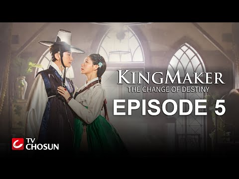 Kingmaker - The Change of Destiny Episode 5 | Arabic, English, Turkish, Spanish Subtitles
