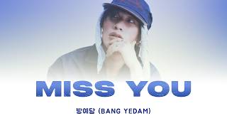 Download lagu 방예담 (BANG YEDAM) - Miss You | Lyric Video [Han | Rom | Eng Lyrics] mp3