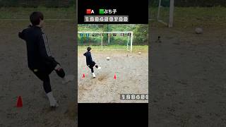 キックターゲット対決やってみた！