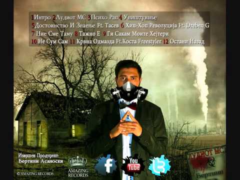 Bertini MC - Ludiot MC [PREVIEW] ²º¹³