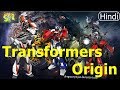 Transformers Origin in Hindi