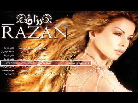 شوفتو وشافني رزان مغربي