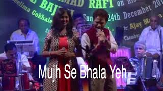 Mujh Se Bhala Yeh | Anil Bajpai | Sampada Goswami