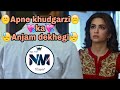 Apne Khudgarzi Ka Anjam Dekhegi