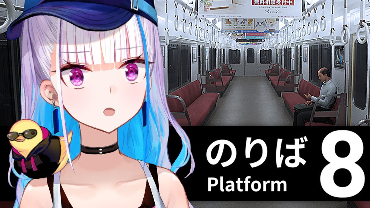 【8番のりば】ループする電車から脱出せよ！8番出口の続編がやってきた！！【にじさんじ/リゼ・ヘルエスタ】