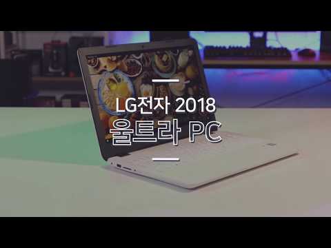 LG 2018 ƮPC 15UD480-GX50K