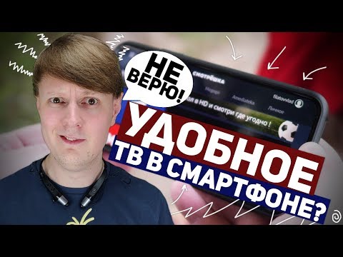 СМОТРЕШКА: ТЕЛЕВИДЕНИЕ БУДУЩЕГО ОНЛАЙН