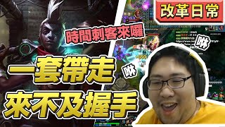 [閒聊] 【國動】 國服 艾克