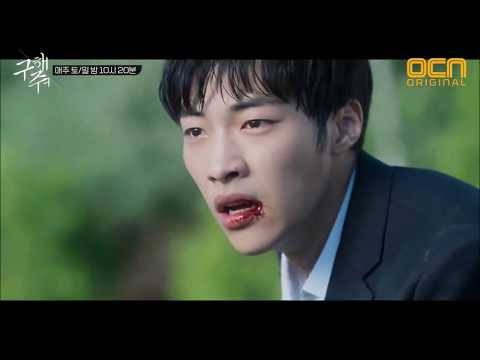 [구해줘/SAVE ME OST PART 2] THE VANE (더베인) - ILLUSION (환각) MV [ENG SUB]