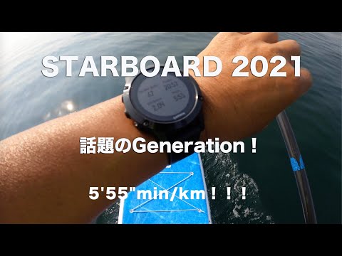 STARBOARD 2021 GENERATION 12'6" REPO.