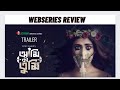 Ami Ki Tumi Webseries Review