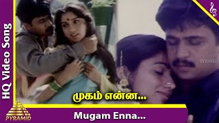 Mugam Enna Video Song  Subash Tamil Movie Songs  A