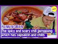 [RUNNINGMAN] The spicy and scary chili jjamppong which has capsaicin and chilis (ENGSUB)