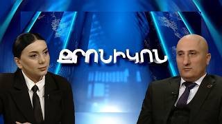 «Կաշկանդվո՞ւմ եք Փաշինյանից». «մոլդովական սցենար», «Գյումրի 2» և ԱԺ ընտրություններ