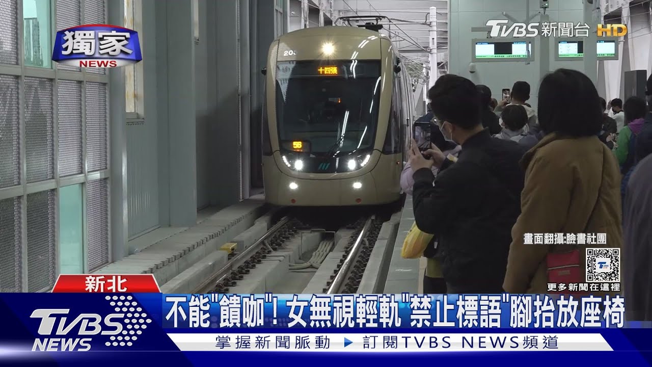 跳進跳出!女無視車廂人多 機捷大秀「踢踏舞」