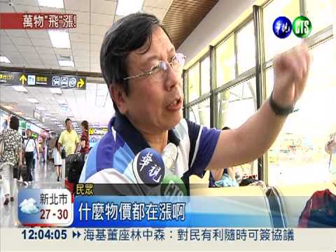 國內機票明年漲 推早鳥票享7折