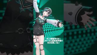 輪堂千速 - すいせい先輩☄️の『ビビデバ 』　#踊ってみた #shorts 【輪堂千速/#hololivedev_is #ホロライブ】