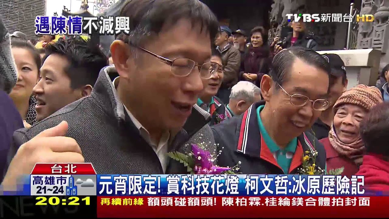 維安警報! 陳情人爆衝「差兩步」碰到柯文哲