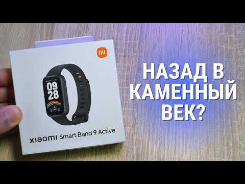 Xiaomi Smart Band 9 Active Review - Why, XIAOMI?