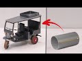 How To Make A Tuk Tuck Rickshaw Using Pvc Pipe Creative Idea With PVC Pipe